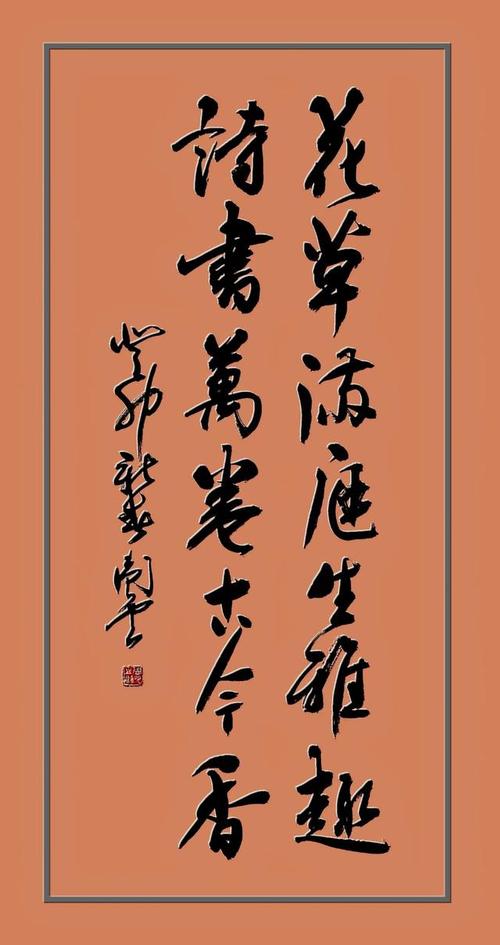勇攀高峰】,该奖旨在通过这一评选提高艺术创作水平,为促进中国文艺